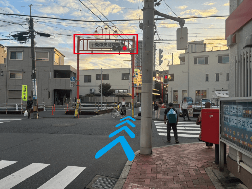 Directions from Higashi-Jujo Station 5
